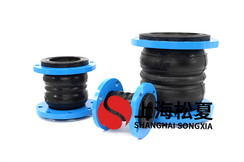 橡膠膨脹節(jié)達(dá)到管道哪一種規(guī)定？