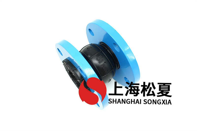 橡膠膨脹節(jié)的構(gòu)造零件優(yōu)點(diǎn)