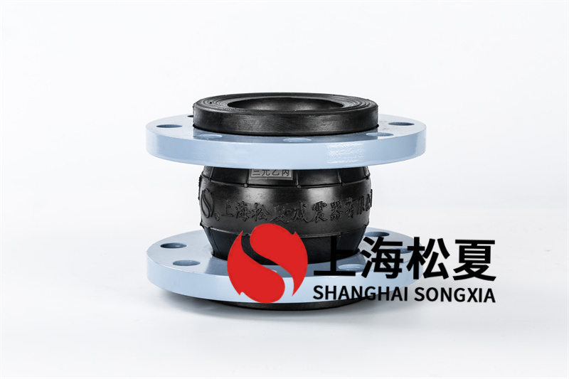 法蘭橡膠膨脹節(jié)伸縮量處應用雙螺母