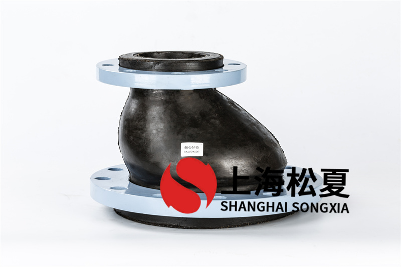 橡膠膨脹節(jié)應(yīng)用后多長時間必須拆換