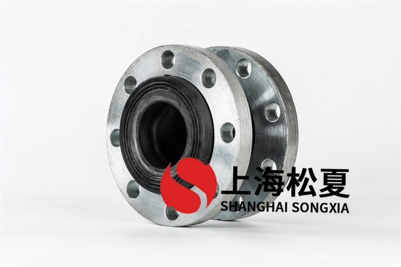 橡膠膨脹節(jié)在環(huán)境溫度改變時(shí)有什么作用？