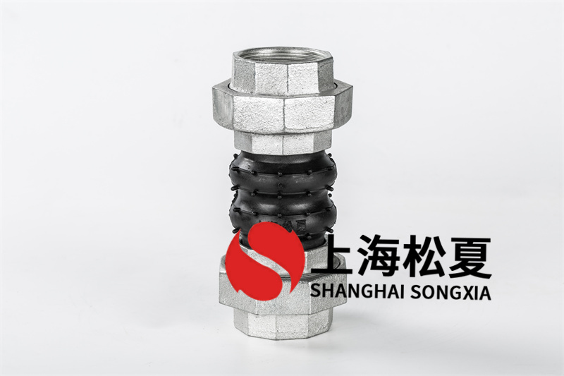 橡膠膨脹節(jié)安裝前留意的幾個方面？