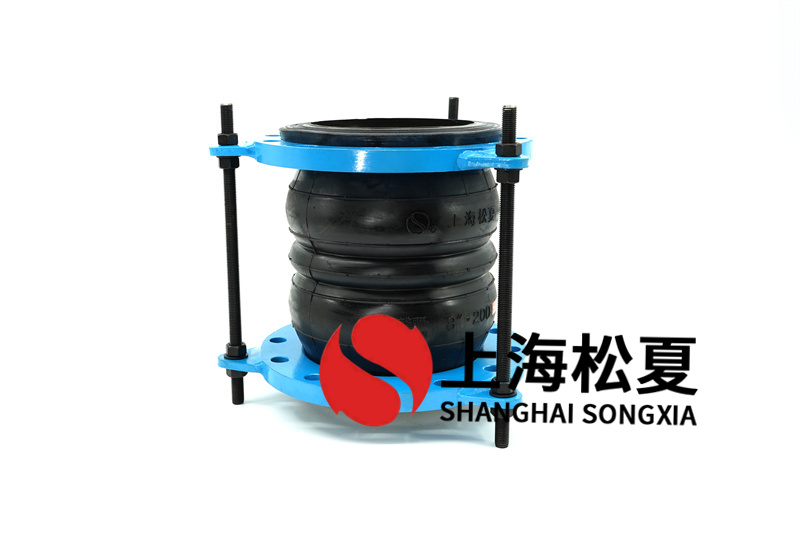 橡膠膨脹節(jié)選用多層面球結(jié)構