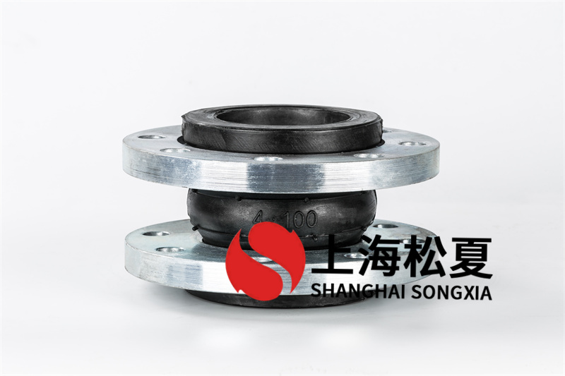 橡膠膨脹節(jié)安裝及使用說明書詳細介紹