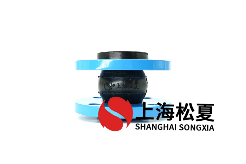 廈門中心海水源能源站橡膠避震喉合同案例 上海松夏介紹：廈門中心海水源能源站橡膠避震喉合同案例，上海松夏擁有三十余年的生產(chǎn)經(jīng)驗(yàn)，為國內(nèi)眾多能源站提供橡膠接頭產(chǎn)品。    可曲撓橡膠接頭又稱作避震喉、軟接頭、橡膠軟連接、管道減震器等。解決各種管道的經(jīng)口偏移，軸向伸縮及不同心度，一般常用于民用建筑給排水工程，消防管網(wǎng)泵房機(jī)組管道承接，污水處理管道連接，高壓氣液化工介質(zhì)運(yùn)輸，石油，船舶等。是當(dāng)今世界管道配件常用的一種橡膠接頭。具有降低管道噪音、密封性好、重量輕、安裝維修方便、使用壽命長等優(yōu)點(diǎn)。  上海松夏橡膠軟接頭安裝在空調(diào)機(jī)組中的時(shí)候，利用其自身的柔性特點(diǎn)，大大的吸收了空調(diào)機(jī)組在運(yùn)行時(shí)候產(chǎn)生的噪音和振動(dòng)，保護(hù)了空調(diào)機(jī)組各項(xiàng)部件，延長機(jī)組使用壽命。