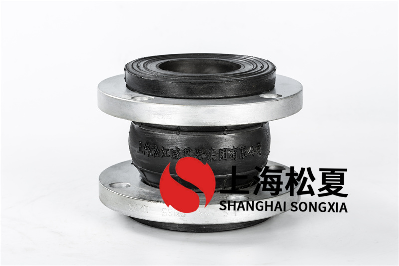 橡膠膨脹節(jié)在安裝更換時(shí)應(yīng)注意的事宜
