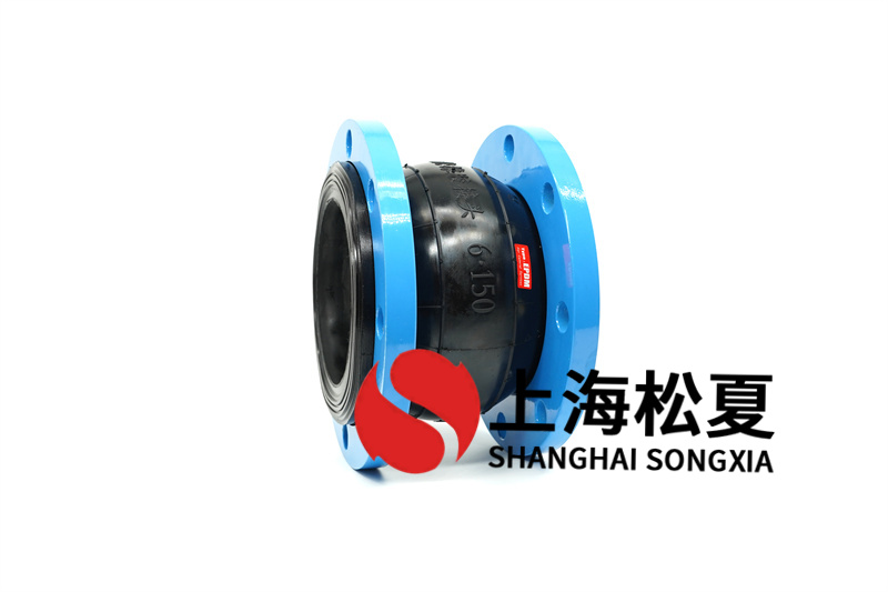 翻邊橡膠膨脹節(jié)的組成什么叫翻邊橡膠膨脹節(jié)？
