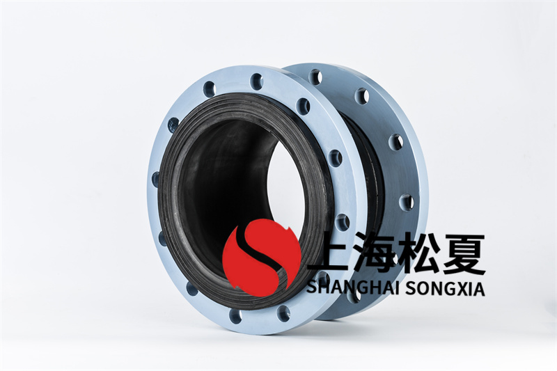 可曲撓橡膠膨脹節(jié)的產(chǎn)品規(guī)格、固定支架、原料
