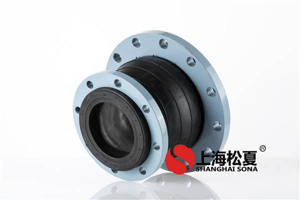 KYT-DN200*125-1.6Mpa同心異徑橡膠膨脹節(jié)高清實拍圖