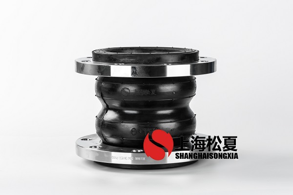 橡膠膨脹節(jié)密封件墊片形式有幾種？